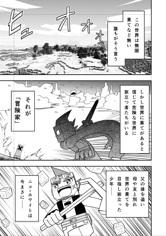 瀬戸カズヨシ على تويتر 宣伝 本日ごろ発売のコロコロコミック6月 瀬戸カズヨシ على تويتر 宣伝 本日ごろ発売のコロコロコミック6月
