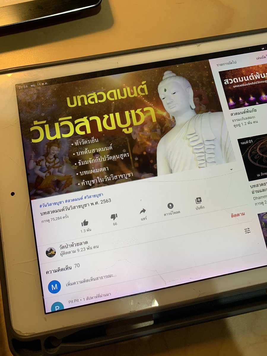 Mixdukdoi ʕ•ᴥ•ʔ✨🇹🇭 tweet media