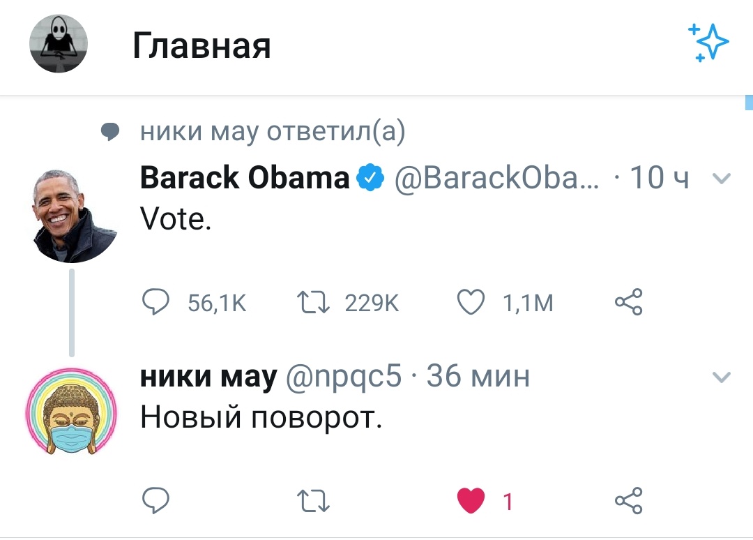vadjan89's tweet image. @npqc5 За что я люблю тви, так за то, что тут все равны.