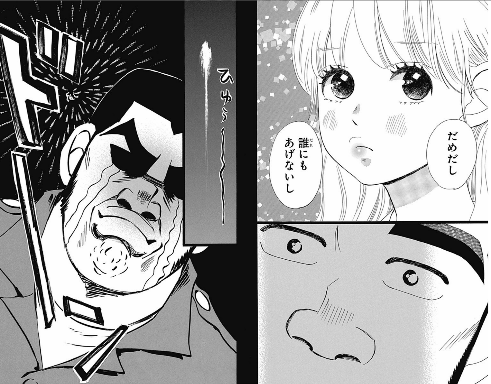 カリー Su Twitter 俺物語がすごく好きで定期的に全巻読み返してしまう 絶妙にギャグ漫画と少女漫画の間を行く感じがたまらん 猛男マジかっこいいし凛子ちゃん超かわいいし砂川普通にめちゃくちゃイケメン 顔も心もイケメン カリー Su Twitter 俺物語がすごく好きで定期的に全巻読み返してしまう 絶妙にギャグ漫画と少女漫画の間を行く感じがたまらん 猛男マジかっこいいし凛子ちゃん超かわいいし砂川普通にめちゃくちゃイケメン 顔も心もイケメン