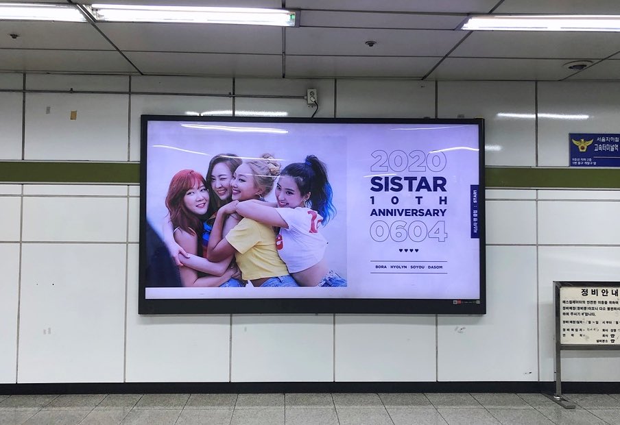 sistarsptz's tweet image. 7호선 고속터미널역 B11 자리에
10주년 기념 광고가 설치되었습니다.

많은 관심과 방문으로,
10주년을 함께 축하해 주세요 💙

#씨스타_10주년_축하해
#SISTAR_10th_Anniversary