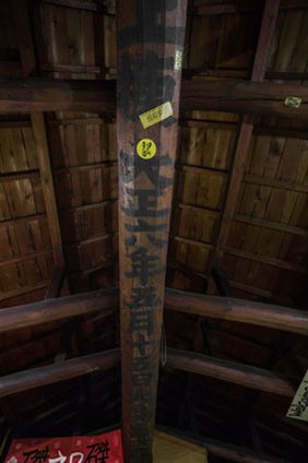 kyoto_takutaku's tweet photo. 大正6年5月15日に建てられた日本酒の酒蔵は、1974年に改装し、磔磔というレコード喫茶に生まれ変わりました。
当時はまだライブハウスという言葉もない時代でした。

磔磔は本日で築103年目を迎えました。
これからもよろしくお願い致します。

写真は楽屋の天井の梁です。 https://t.co/3dujeM8uM1