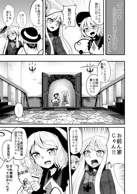 #5月15日はこいここの日
こいここの日なので3年前にこいここ合同DXに寄稿させて頂いた漫画を公開します～! 