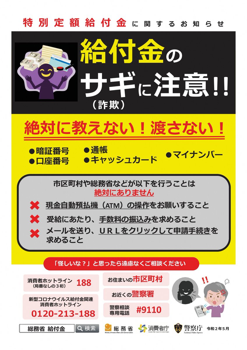 法務局・裁判所・検察庁・警察署管轄区域便覧 所在地・電話番号付 平成２年５月１日現在/日本加除出版/日本加除出版株式会社（単行本） 所在地・電話番号付 官公庁便覧 平成29年版 | 日本加除出版