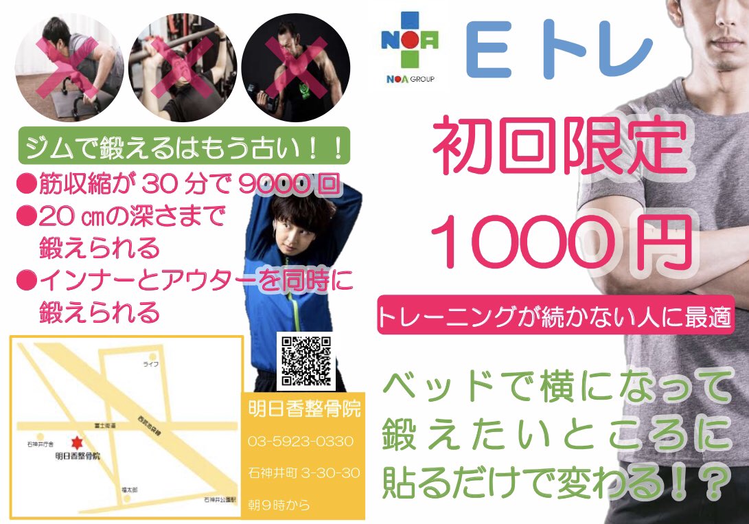 エルビオ エルビオ