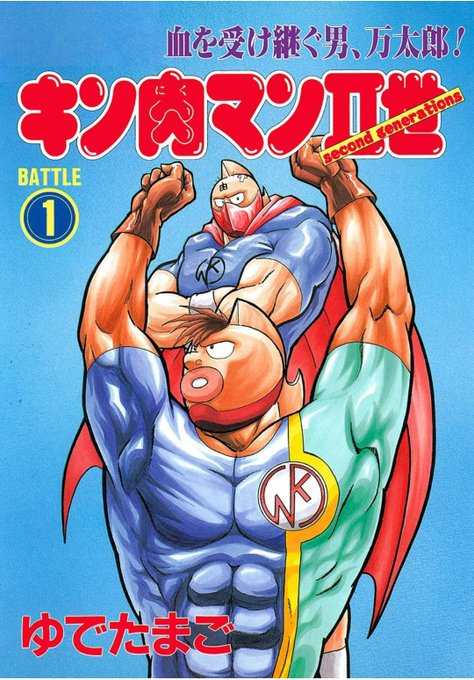 キン肉マン 36～85巻＋2冊 キン肉マン 36～85巻＋2冊｜Yahoo!フリマ（旧PayPayフリマ）