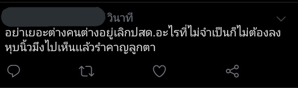 หน้าสั่นเลย