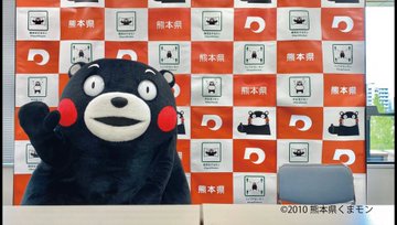 くまモン 壁紙 記者会見 Zoom バーチャル背景画像 動画まとめ Zoom Background