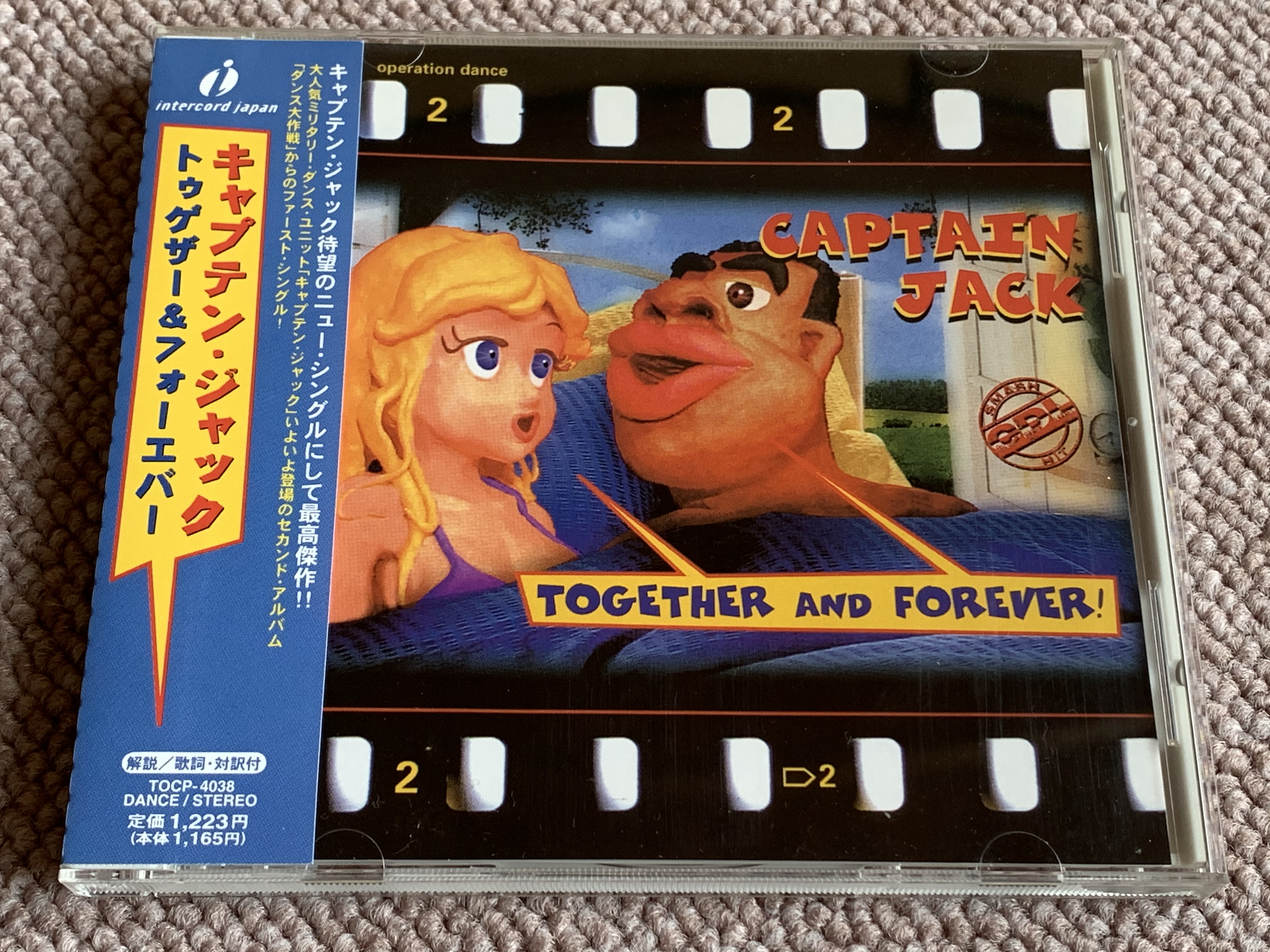 Freedom ユーロビーターの好きなハウス名曲 Together And Forever Captain Jack 1997 この曲は パラパラの合間に よく Ozon でかかっていました 当時は 気にしていなかったのですが 思いっきり ミッキーマウス マーチ でも 元気を