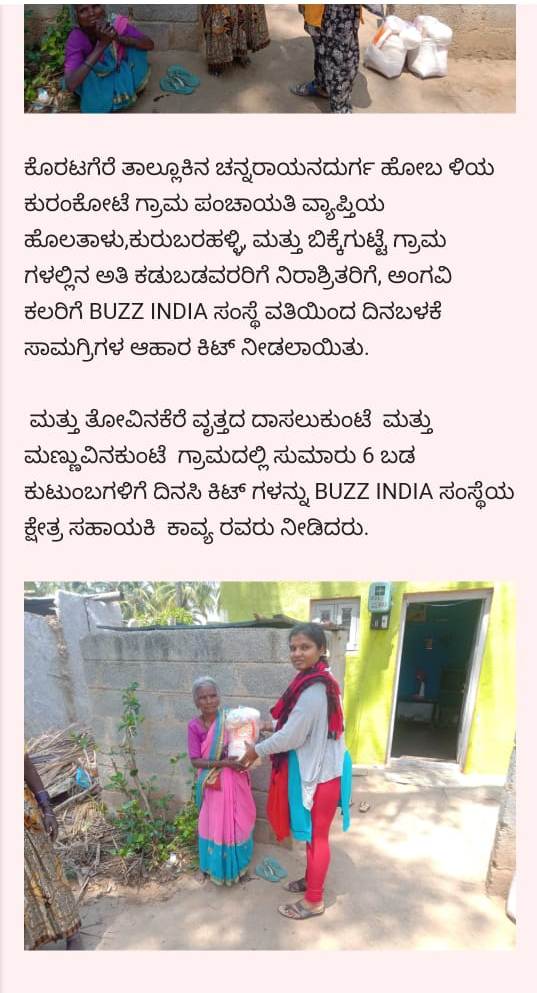 SelfShakti's tweet photo. In the district of Tumkur, the Buzz Women team left no stone unturned in their venture to help the under-served. The local newspaper, Voice of Bhadravathi took note of the team's efforts. 

#covidrelief #covidreliefstrategy #covid19 #coronavirus #gocoronago https://t.co/N2GwJx6Syl