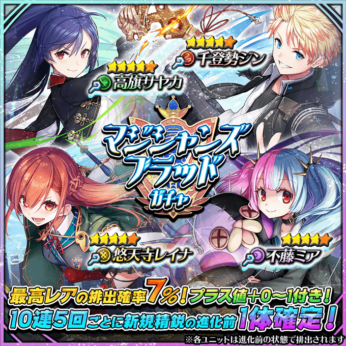 マジシャンズのtwitterイラスト検索結果