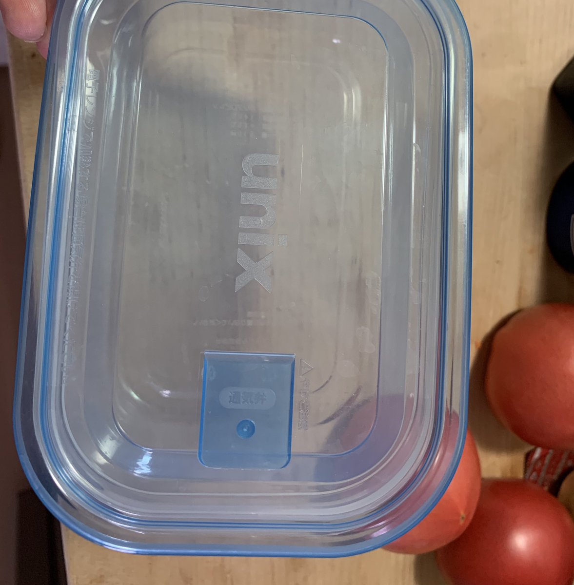 nicol4s_c's tweet photo. A very satisfying Tupperware name 🤣 #unix #Linux https://t.co/WIl2Xdepve