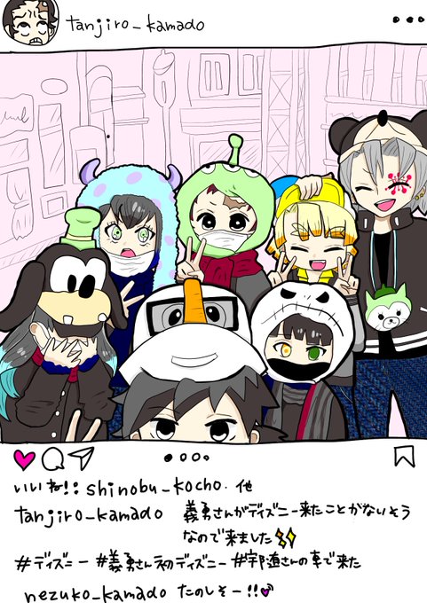 鬼滅ディズニーのtwitterイラスト検索結果