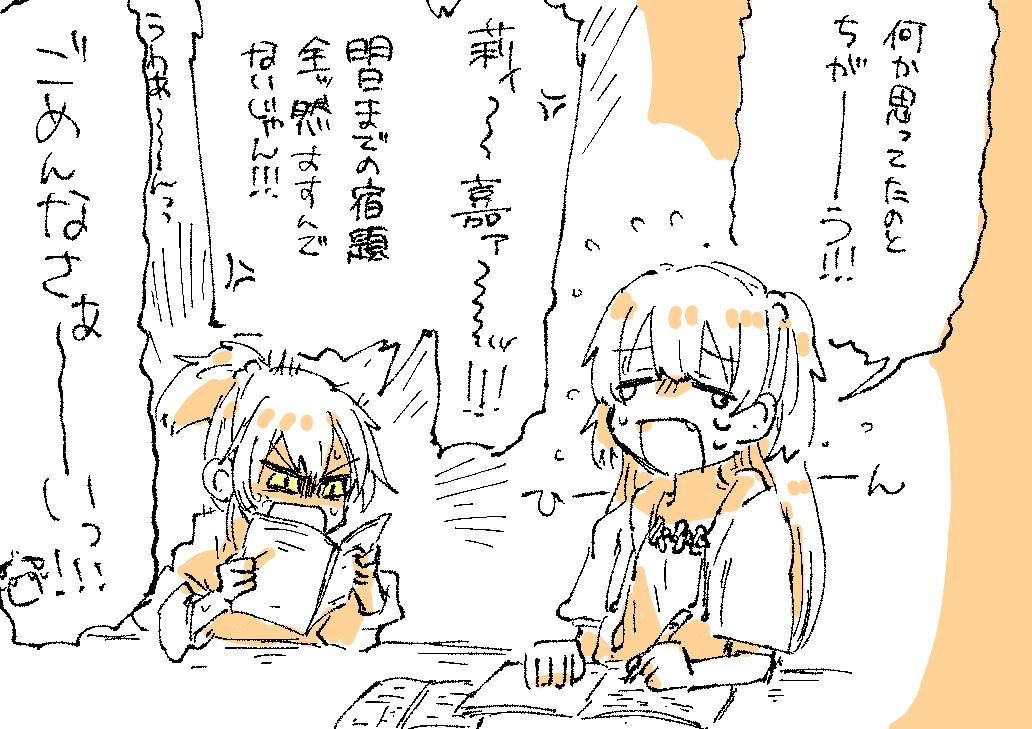 姉妹ver 