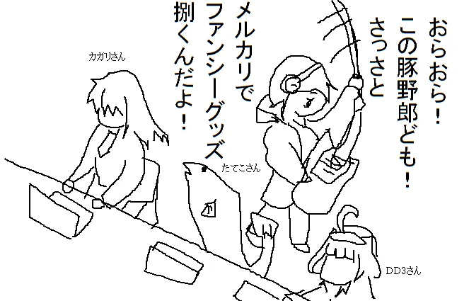 @saku2236 絵にしてみましたw 