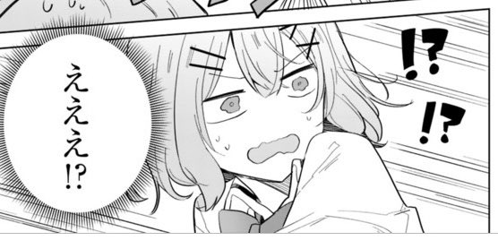女の子が女の子に恋する、ガールズラブコメディ『わたしが恋人になれるわけないじゃん、ムリムリ!(ムリじゃなかった⁉️)』が、マンガになりました。
むっしゅ先生が描いてくださるれな子が全コマ毎秒かわいいので、ぜひお楽しみください。

https://t.co/C5rbceTEYD 