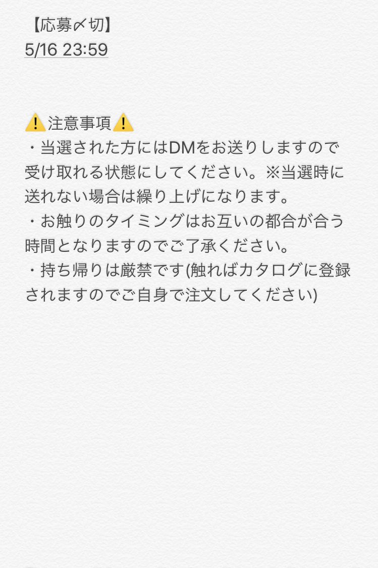 Vape__Queen's tweet photo. 【🌱あつ森 お触り企画🌱】
私が持ってるアイテム(非売品以外は全部コンプしてるはず)からご希望の物をお出しします。
倍率めっちゃ低いと思うので是非。

RT→番号リプで応募完了です🙌🏻
(フォロー不要、但しDM解放お願い致します)

#あつまれどうぶつの森
#あつ森 #お触り #企画 https://t.co/r8kD9pNPcP