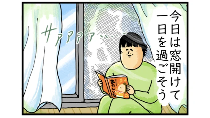 ややや、読んでくれてはる!まめきちさん  ありがとうございます!まめきちまめこニートの日常 