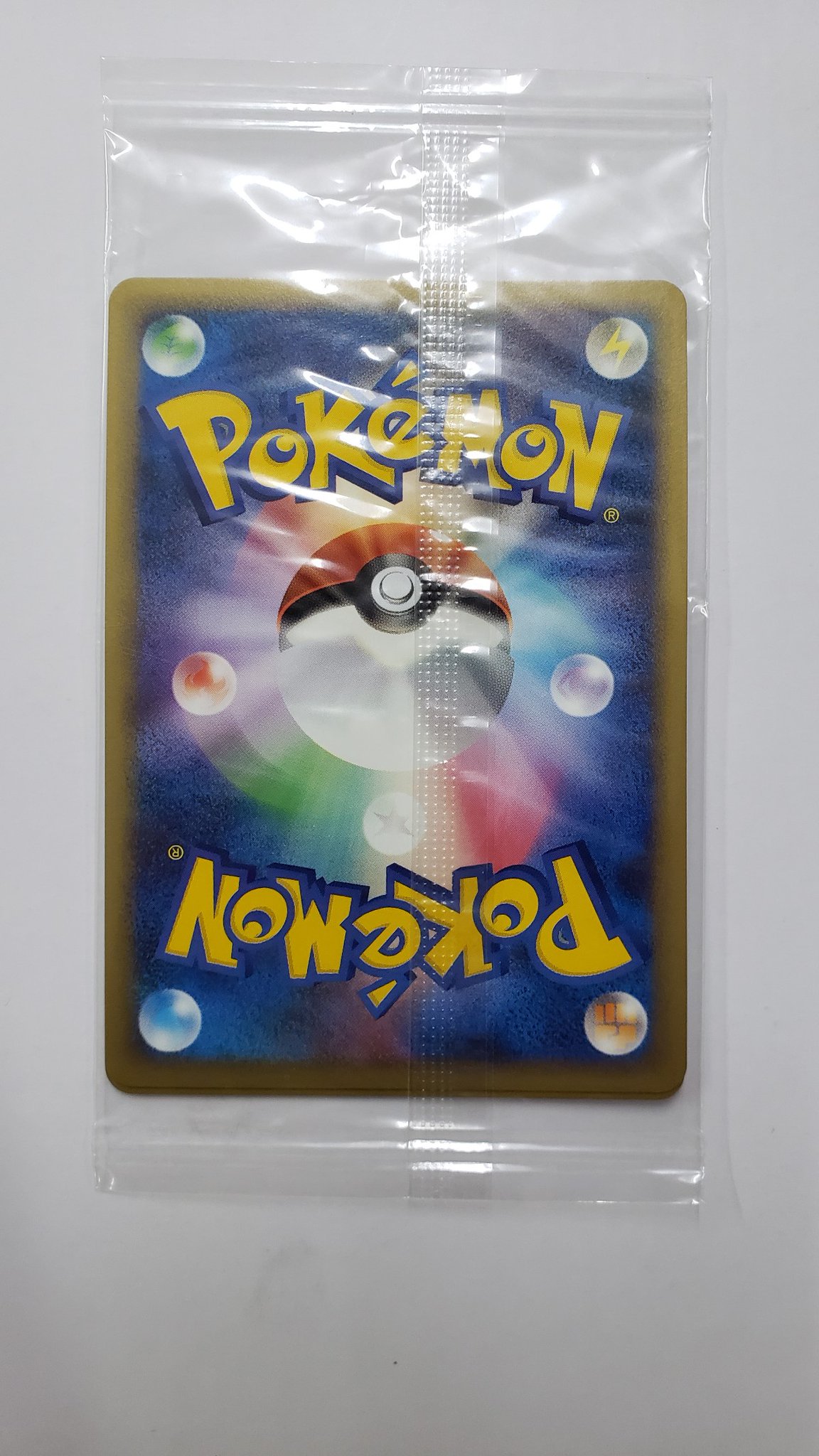 たいむましん 世界で100枚しかない 幻のレアカード 09年乱戦 ポケモンスクランブル イーブイ パチリス グレッグル が買取でやってきました しかも未開封です こんなレアカードがやってくるとは思いもしていなかったので大興奮 トレカ