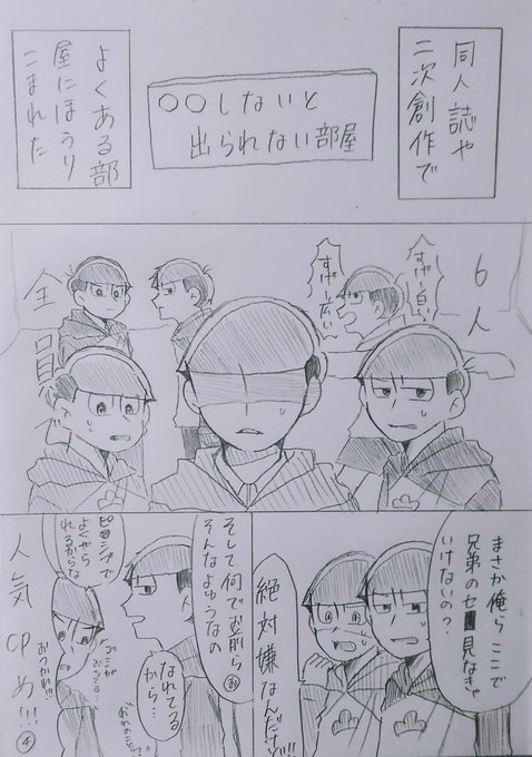 金木犀 Hikari Krmt さんのマンガ一覧 いいね順 ツイコミ 仮 金木犀 Hikari Krmt さんのマンガ一覧 いいね順 ツイコミ 仮
