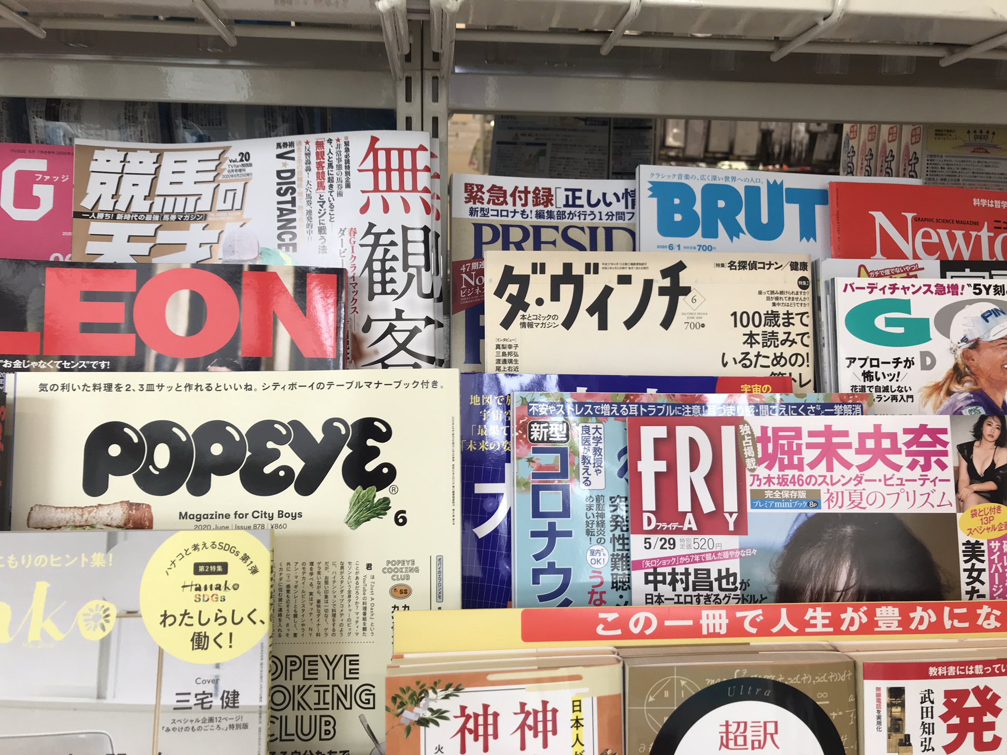 角野隼斗 かてぃん 本日発売のbrutus クラシック音楽をはじめよう 特集で 僕のインタビューが掲載されました Youtubeを活用するクラシック奏者として紹介してくださっています 好きな雑誌なのでとても嬉しい ぜひ T Co Asgfbd0blu