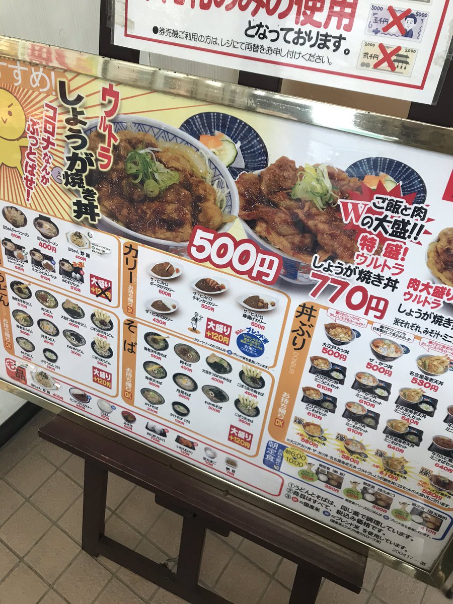 ヒライ Twitter Search