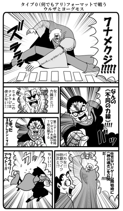 MtG絵。

ピクシブ見返して、最近の絵で一番うまく描けたなと改めて感じたので再掲。 