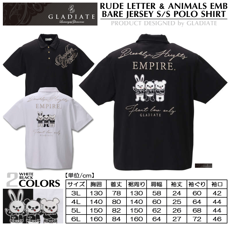 menssawa's tweet image. 【2020夏物新作】【No.1258-0571】
▷GLADIATE ベア天竺 オール刺繍 半袖ポロシャツ
▷3L,4L,5L,6L
▷¥9,800(税込¥10,780)
▽商品詳細情報はコチラ⇒facebook.com/menssawa/photo…
#GLADIATE #poloshirt #ポロシャツ #ポロ #ルード #ルードロック #ルードカジュアル #メンズカジュアル #大きいサイズ
