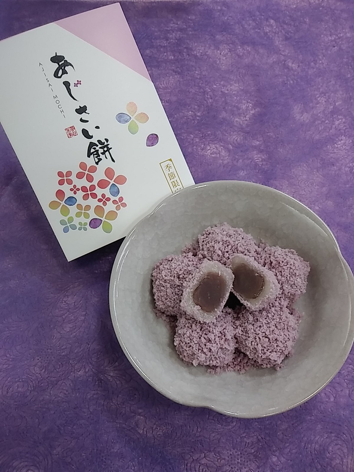 山形 お菓子の杵屋本店 季節の和菓子 あじさい餅 1箱6個入 680円 税で 販売中です 中はこしあん入ってます 7月中旬まで販売予定です あじさい餅 杵屋本店 T Co Yshzuivrs4 Twitter