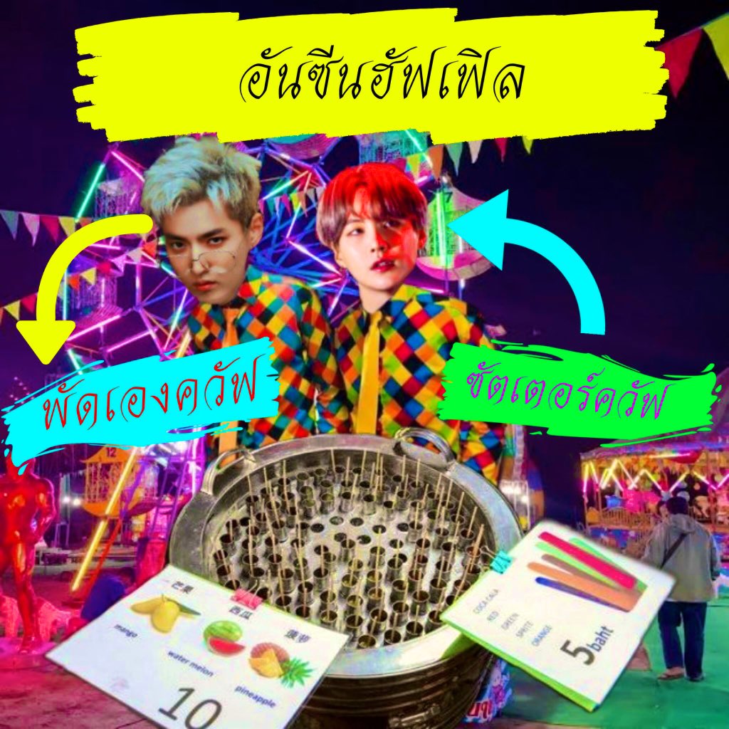 เต้อ tweet media