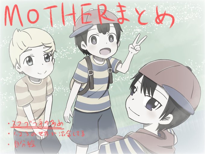 Mother2のtwitterイラスト検索結果 古い順 Mother2のtwitterイラスト検索結果 古い順