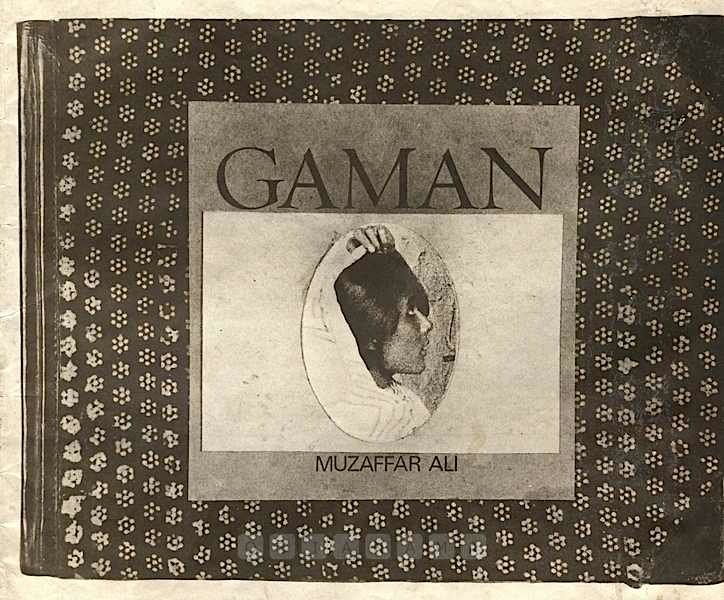 Film Of the day on @mubiindia: 

#Gaman (1978) by #MuzaffarAli, feat. #FarooqSheikh #SmitaPatil @nanagpatekar #GitaSiddharth #ProtimaBedi #JalalAgha #SulabhaDeshpande and @sats45.

@nfdcindia