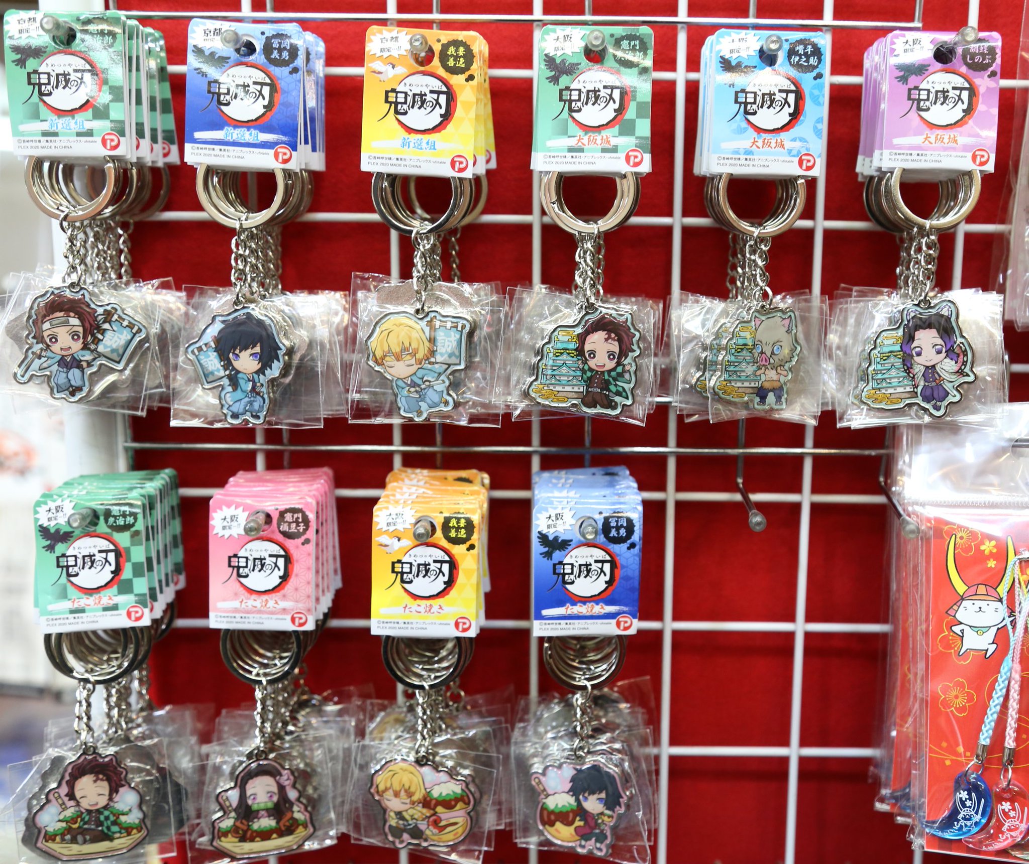 彦根城内 鐘の丸売店 公式 鬼滅の刃 の ご当地メタルキーホルダー が新入荷しました 当店では24種類の鬼滅の 刃キーホルダーを取り扱いをしますが コロナの影響により 先に10種類だけ入荷しました 鐘の丸売店がまだ営業再開できませんので 真 彦根城内 鐘の丸売店 公式 鬼滅の刃 の ご当地メタルキーホルダー が新入荷しました 当店では24種類の鬼滅の 刃キーホルダーを取り扱いをしますが コロナの影響により 先に10種類だけ入荷しました 鐘の丸売店がまだ営業再開できませんので 真