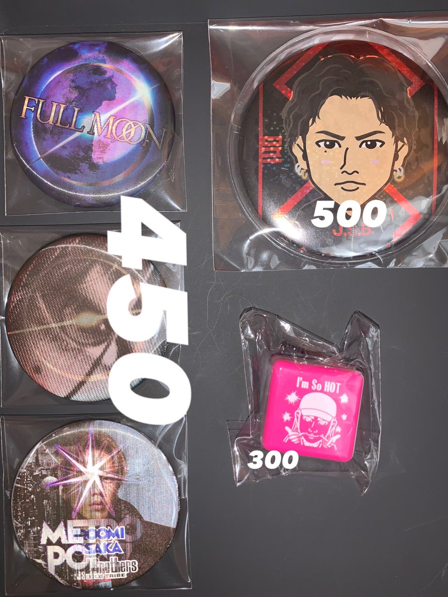 ace07101299's tweet photo. LDHグッズ買取希望
譲→登坂広臣 小森隼 中島颯太
求→買取

安価可能なものが多いのでRT後できれば希望額をDMかリプにお願い致します🙏
書いてある金額は参考にお願い致します！
↓↓↓リプに続きます https://t.co/62NONrN0Zc