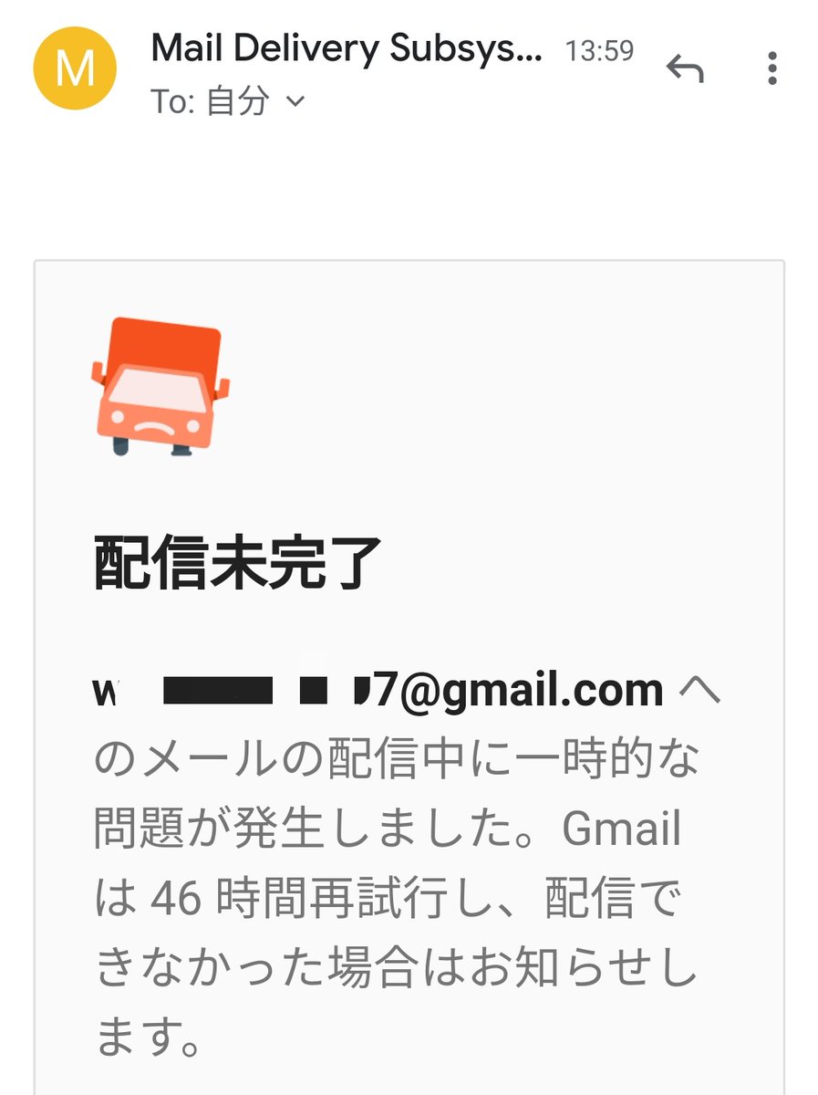 タイ バンコク専門 チケット取得代行 Pg Bangkok Twitterissa 5 12にbrightwinのラインスタンプ の件でgmailより問い合わせをいただいたr様 メールがエラーとなって戻ってしまいます 申し訳ございませんが メールに不具合があるようです 別アドレスより連絡