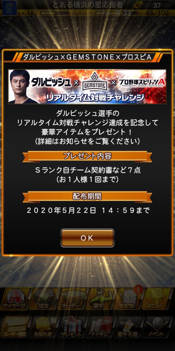 Deファン 3phksjk4qvrtfup Twitter