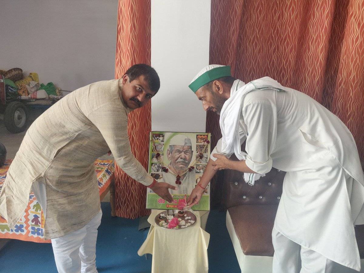 mlasuchimausam's tweet photo. आज परम पूजनीय बाबा चौधरी महेंद्र सिंह टिकेत जी  की पुण्यतिथी पर शत शत नमन। 
भाकियू की नींव रखकर बाबा टिकैत ने देश में किसान आंदोलनों को नई ताकत दी थी। 
उन्होंने खेतीबाड़ी के फर्ज के साथ किसानों को अपने हकों के लिए संघर्ष करने का हौसला दिया ।
#बाबा_टिकैत_अमर_रहें 🙏🙏
@bkutikait https://t.co/mXqNi0GgRL