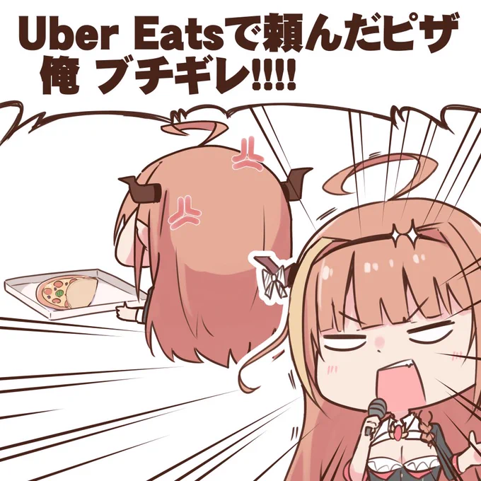 いいねで純恋歌の精度が4904上がった桐生パスタ #みかじ絵 