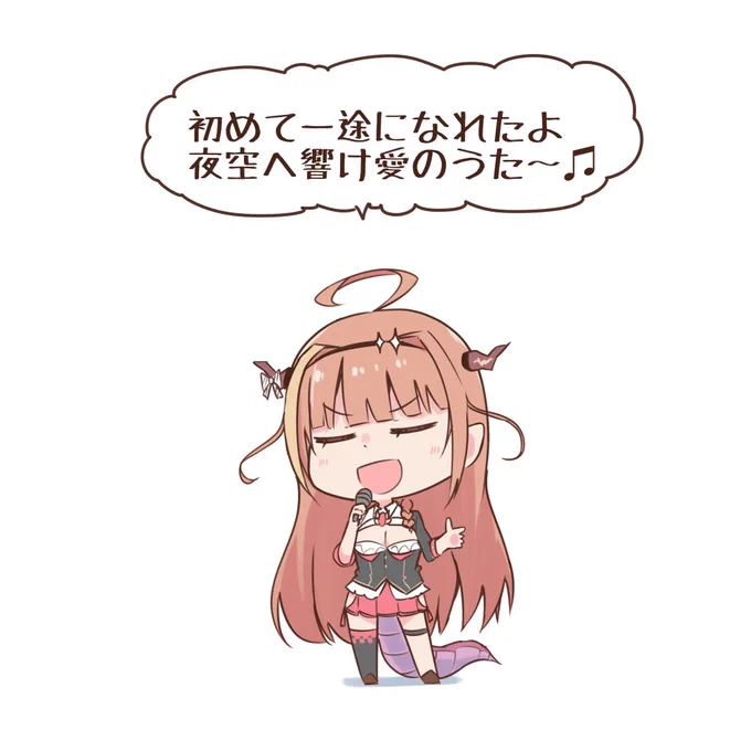 いいねで純恋歌の精度が4904上がった桐生パスタ #みかじ絵 