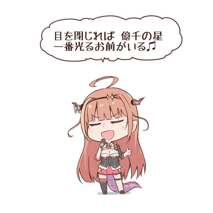 いいねで純恋歌の精度が4904上がった桐生パスタ #みかじ絵 