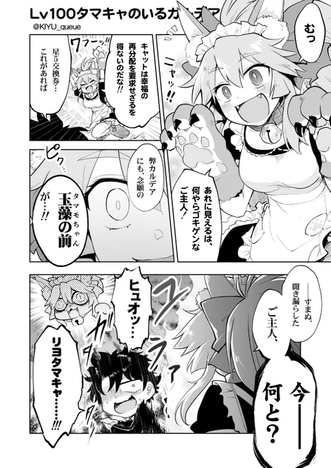 絆11なのでなんとかセーフでした 
