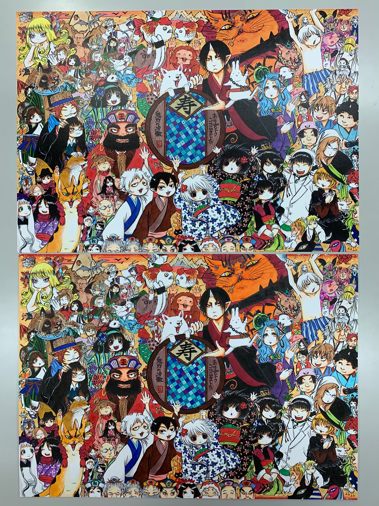 出禁のモグラ」「鬼灯の冷徹」公式 on X: 