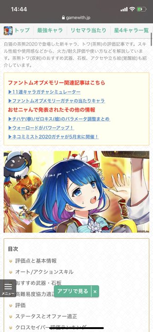 茶熊のtwitterイラスト検索結果 古い順 茶熊のtwitterイラスト検索結果 古い順