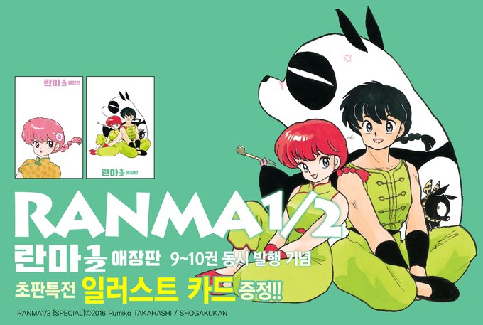 란마のTwitterイラスト検索結果。 란마のTwitterイラスト検索結果。
