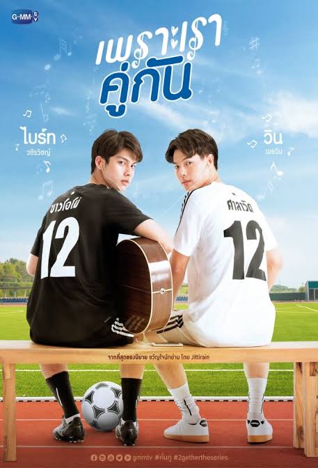  With recordbreaking 149Million Thailand-only views, 2Gether The Series is now the MOST viewed BL show on LineTV of ALL TIME! It phenomenally surpassed Love By Chance(140M+) and Sotus(125M+) with just three(3) months after its initial release!