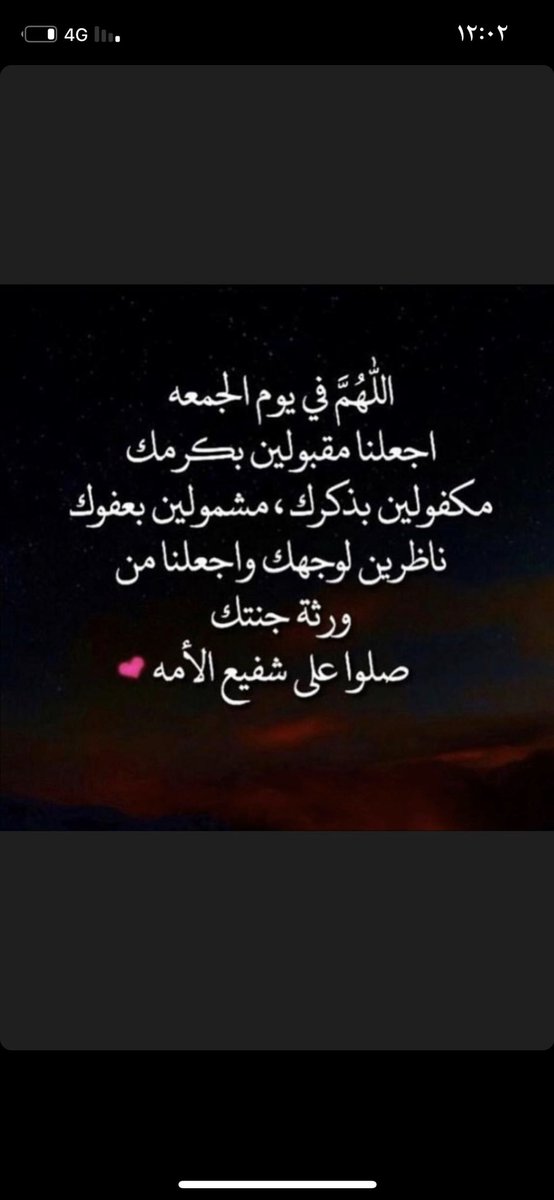 wwafa116's tweet photo. اللهم صلي وسلم على نبينا محمد ،، اذكرو الله وستغفرو 💙 https://t.co/gKYJggWsPr