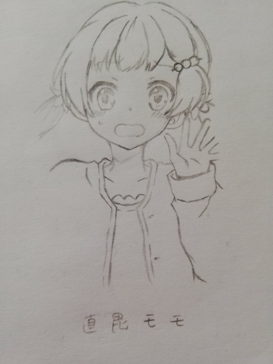 いみちぇん Sok Pa Twitter