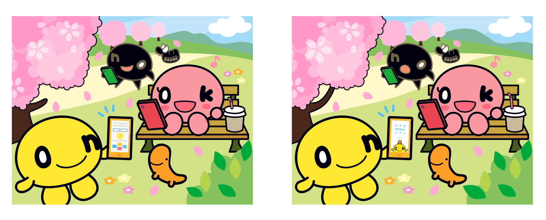 Onちゃん 公式 Onちゃん のぬり絵や間違いさがし 壁紙などなどォン おうち時間 がちょっとだけ楽しくなるものを Onちゃんパーク で公開中だオンd O W N B T Co Nilzs6c2wi T Co 57fvefvpwd Twitter