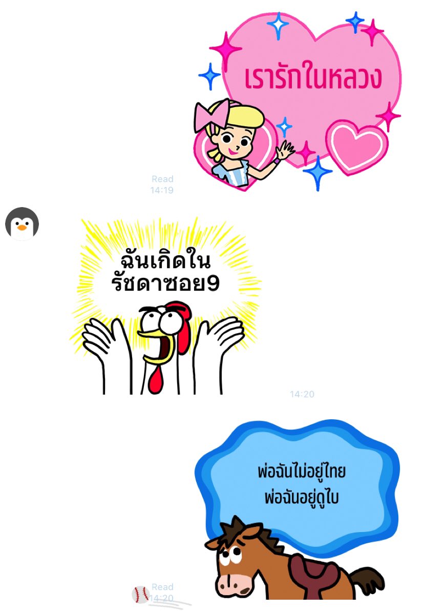 smouthieee's tweet photo. สติกเกอร์ใส่ข้อความคือสนุกมาก ฉันรัก https://t.co/lhMTJIhtRC