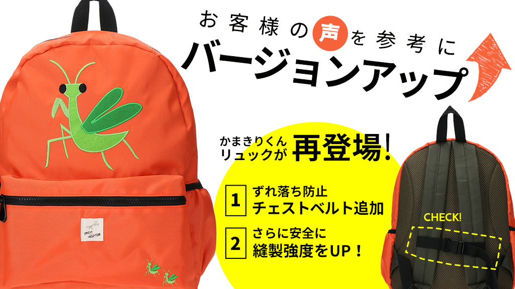 インセクトコレクション 昆虫デザインブランド Insect Collection on